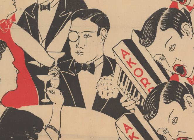 Grafisks darbs ar retro saldējuma trauku un uzrakstiem.